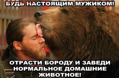 Ну а теперь про Украину - image