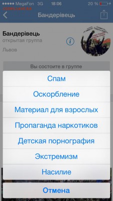 Ну а теперь про Украину - image
