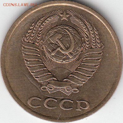 3 копейки 1989 года. Опознание брака. - IMG_0002_NEW