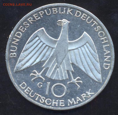 ФРГ 10 марок 1972 г.G Узел 18.04.14 г. 22-00 МСК . - олимп1