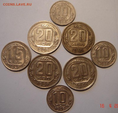 10,15,20 копеек дореформы__8шт.____21.04 - DSC04907.JPG