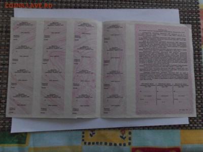 ОБРАЗЦЫ облигаций, военных займов и др. бумаг. Предпродажная - P1010197_.JPG