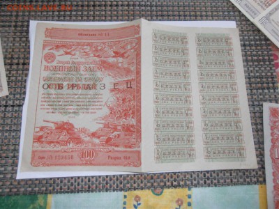 ОБРАЗЦЫ облигаций, военных займов и др. бумаг. Предпродажная - P1010128_.JPG