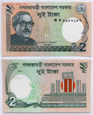 Банкноты мира (пресс) и сопутствующие товары - Bangladesh p52