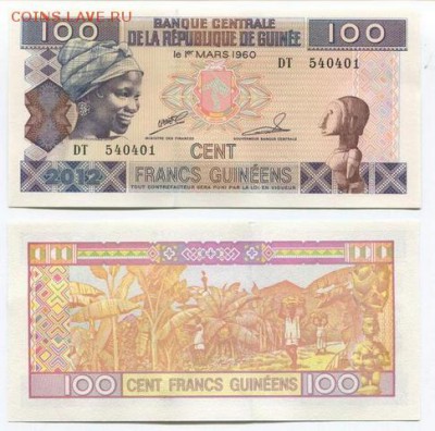 Банкноты мира (пресс) и сопутствующие товары - Guinea p35b