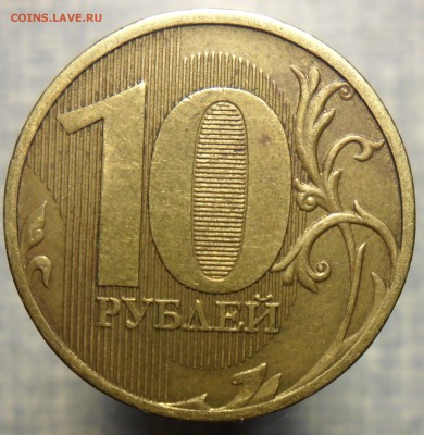 2 раскола и поворот.Короткий!!!!! - 6