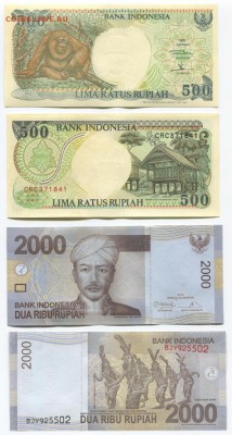 Банкноты мира (пресс) и сопутствующие товары - Indonesia p128, p148