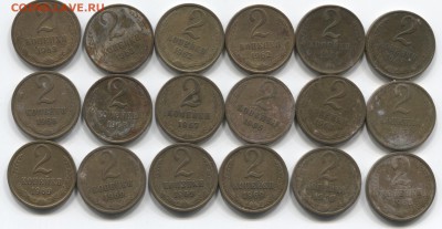 2 коп 1961-69г 18шт  22.04.14 в 22-00 - 2коп 1961-69 1 001