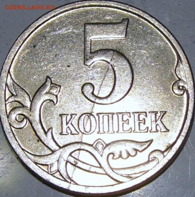 Расколы полные до 20.04.14.21.00.мск. - монеты 006.JPG