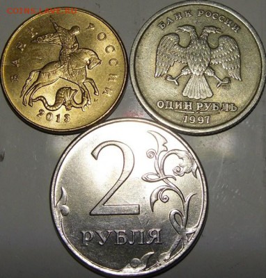 Расколы полные до 20.04.14.21.00.мск. - монеты 004.JPG
