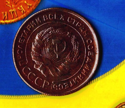 5 копеек 1933 года Прошу помощи в определении подлинности - 5 копеек 1933 2 001