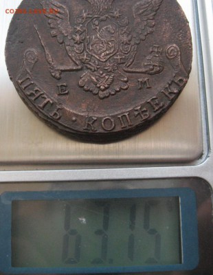 5 копеек 1774 ем вес 63 гр до 20.04.14 в 21.30 по мск. - IMG_1489.JPG