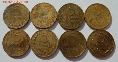 5 копеек 1930,31,46,48,49,50,54,55 до 22.4.14 (22.30 мск) - 5коп_рев