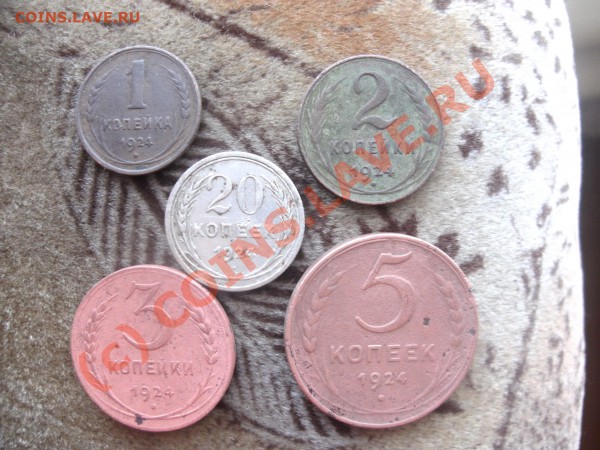 1k.2к.3к.5к и 20к 1924 продам 1000р - PICT0446.JPG