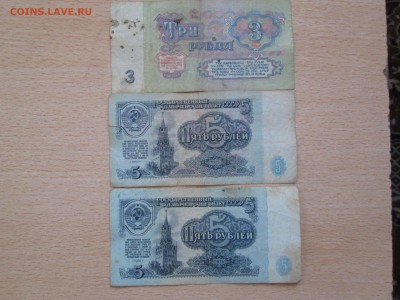 1961год. 10 руб. серия ЯН и 25 руб. серия ЯА - IMG_5117_1