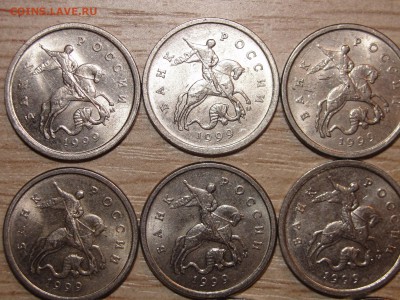 1 коп. 1999 ММД(17шт), СПМД(3шт); до 20.04.14 22:00 - 99.JPG