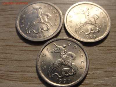 1 коп. 1999 ММД(17шт), СПМД(3шт); до 20.04.14 22:00 - 99-4.JPG