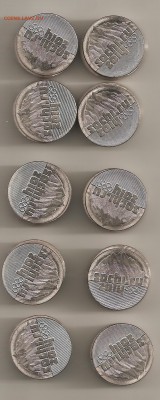 25 руб 2014 года "Горы" 50 монет до 20.04.2014, 22.00 МСК - 50x25