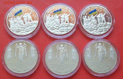 Ну а теперь про Украину - 105_0225.JPG