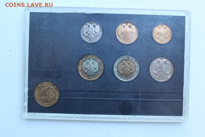 НАБОР, 1992 лмд - 50 р ошибка - 2.JPG