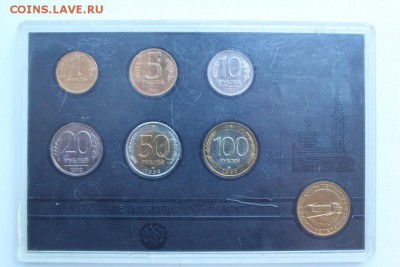 НАБОР, 1992 лмд - 50 р ошибка - 1.JPG