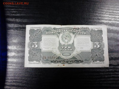 5 рублей 1925 года - IMG225