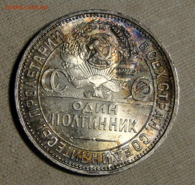 50 копеек 1925 UNC!Штемпельный блеск! до 21.04 в 22.00мск - DSC09236.JPG