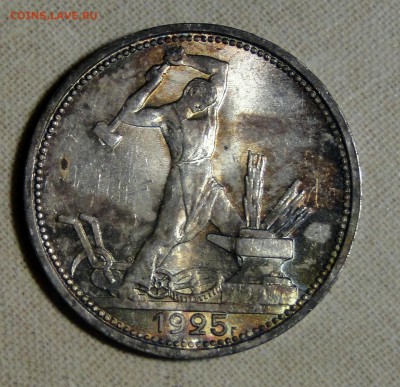 50 копеек 1925 UNC!Штемпельный блеск! до 21.04 в 22.00мск - DSC09237.JPG