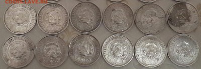 24  ПОЛТИННИКА  1922 ГОДА  !   КОРОТКИЙ ! - 20140416_200000-1-1