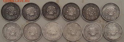 24  ПОЛТИННИКА  1922 ГОДА  !   КОРОТКИЙ ! - 20140416_200000-1-2