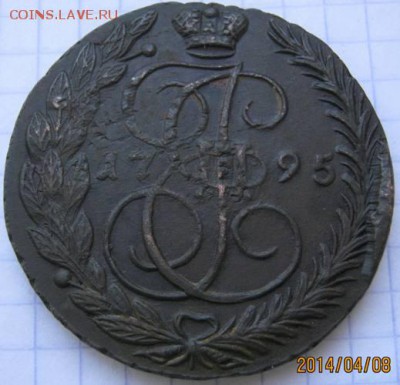 5 коп. 1795 г.ЕМ (кладовая).До 21 апреля 2014 г. 23.00 МСК - IMG_9165.JPG