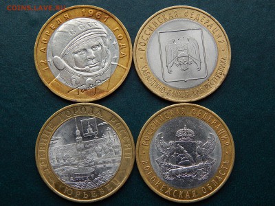 БИМ ГАГАРИН,КБР,ЮРЬЕВЕЦ,ВОРОНЕЖСКАЯ обл. - DSCN1996.JPG