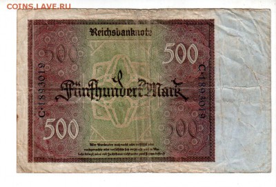 Германия, 500 марок 1922 (нечастая), до 20.04 @ 22:00 - banknote_1266