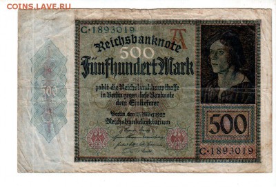 Германия, 500 марок 1922 (нечастая), до 20.04 @ 22:00 - banknote_1265