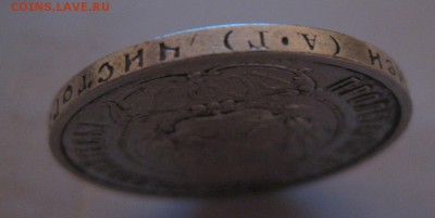 50 копеек 1922 аг - г4