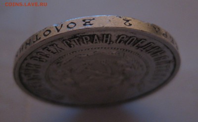 50 копеек 1922 аг - г3