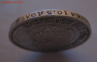 50 копеек 1922 аг - г2