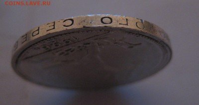 50 копеек 1926 - г4