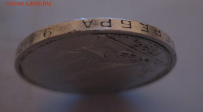 50 копеек 1926 - г3