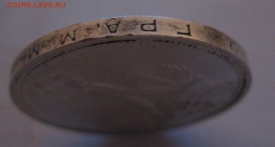 50 копеек 1926 - г2