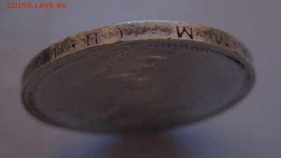 50 копеек 1926 - г1