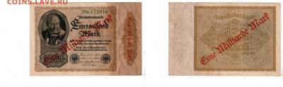 Германия, 1 млрд. марок 1923, до 20.04 @ 22:00 - banknote_1264-0-1