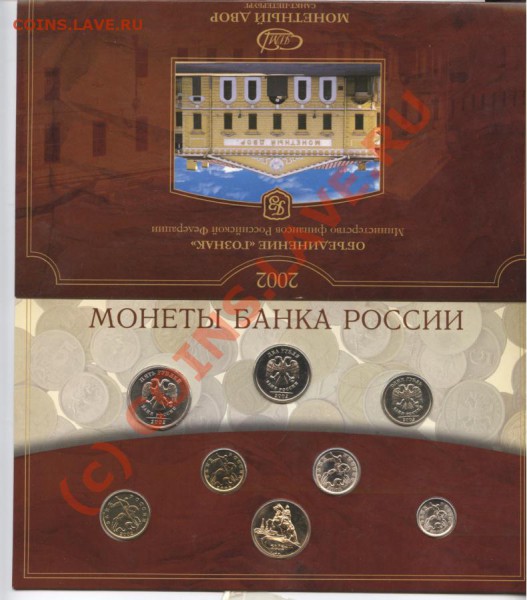 Набор 2002 г.СПМД.До 11 марта 2010г.22-01 по МСК - Изображение 689 [Разрешение рабочего стола]