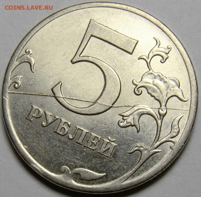Полный раскол реверса 5.11ММД + бонус до 22.00 мск 20.04.14 - DSC09572