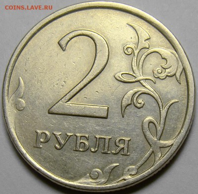 Круговые расколы ( 4 монеты ) до 22.00 мск 20.04.14 - DSC09578