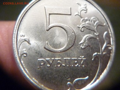 Монеты 2014 года (треп) - P1150596.JPG