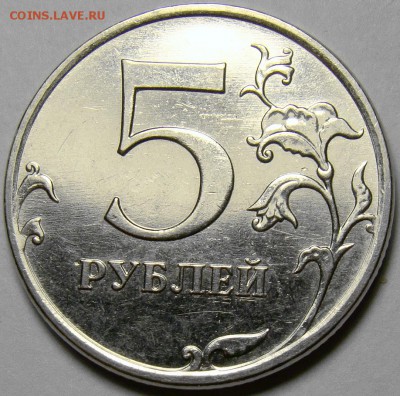 5 рублей 2010ММД шт.Б1,Б2,Б3,Б4,В1,В2 до 22.00 мск 20.04.14 - шт.Б1 реверс