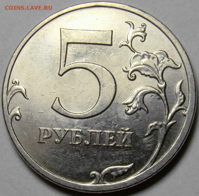 5 рублей 2010ММД шт.Б1,Б2,Б3,Б4,В1,В2 до 22.00 мск 20.04.14 - шт.Б4 реверс