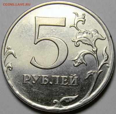 5 рублей 2010ММД шт.Б1,Б2,Б3,Б4,В1,В2 до 22.00 мск 20.04.14 - шт.Б3 реверс