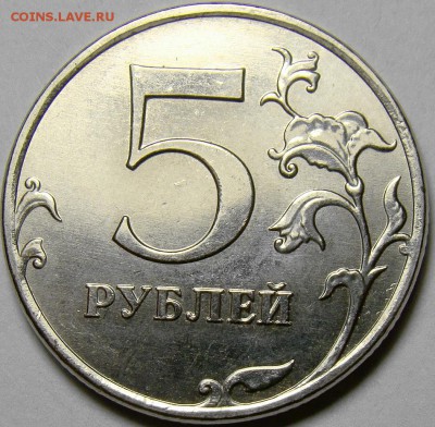 5 рублей 2010ММД шт.Б1,Б2,Б3,Б4,В1,В2 до 22.00 мск 20.04.14 - шт.В1 реверс